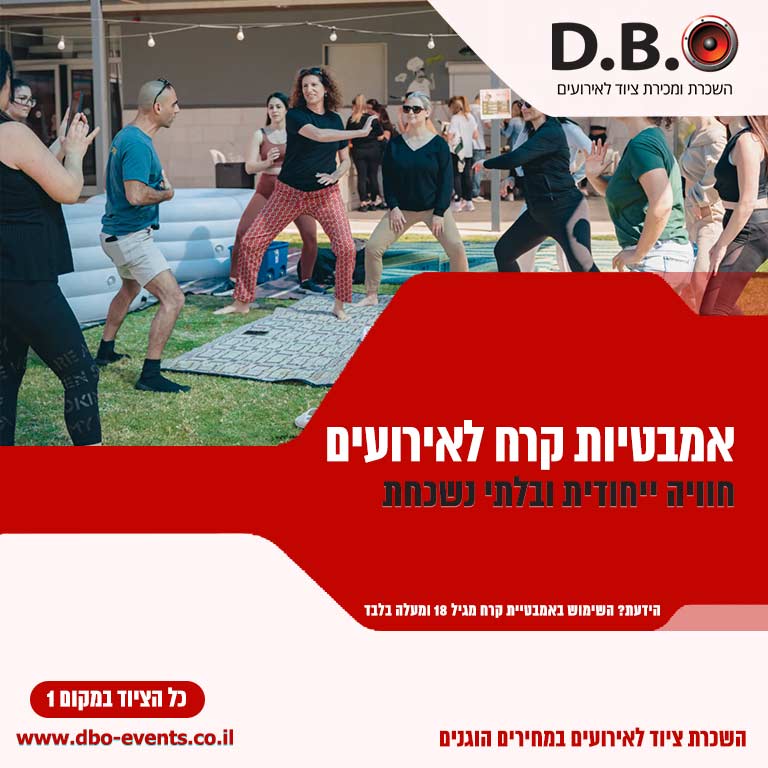 אמבטיות קרח לאירועים